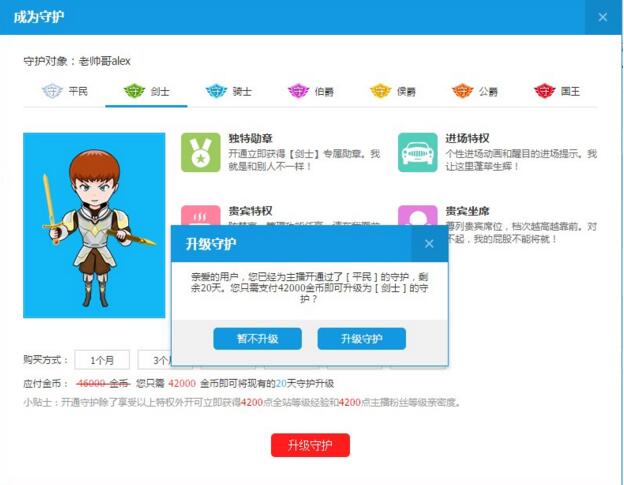 周传雄沈阳演唱会