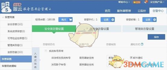中国稀土出口管制还在继续