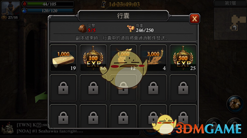 沃尔沃旗下公司将裁员近50%