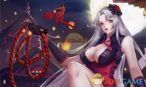日本20岁失踪少女成白骨