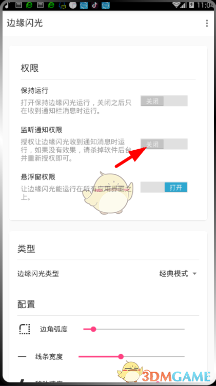 有没有哪部漫画战力设定强过龙珠？