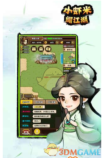 侯明昊古装