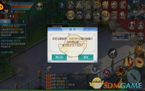 刘美含即兴表演打动于佩尔