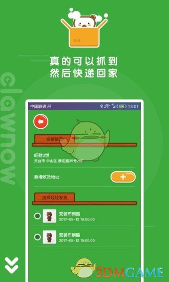 为什么我明明很穷，连自己都照顾不好，我却总想对这个世界修修补补呢？