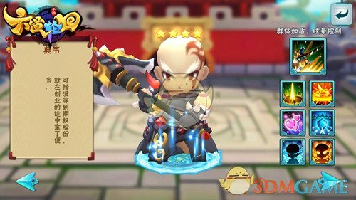 关注中国市场 加仓中国资产 全球资本流动天平向中国倾斜
