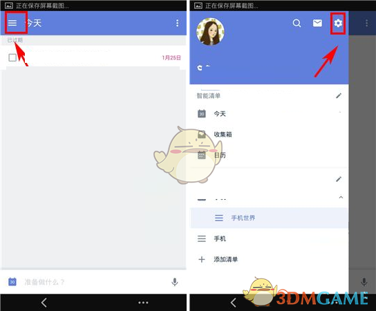 加拿大安大略省取消与星链的合约 禁止美国公司参与省级合同