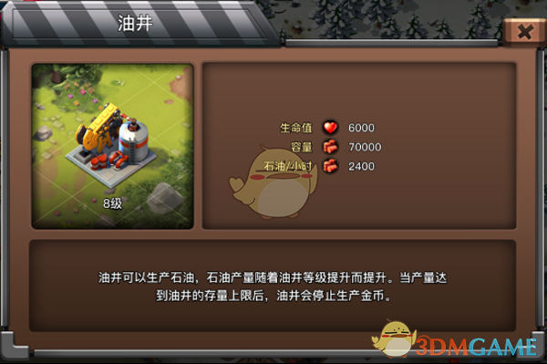 黄东萍谈生理期被罚红牌