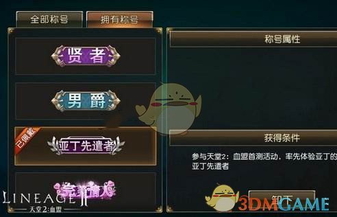 博主：王钰栋能踢德甲吗