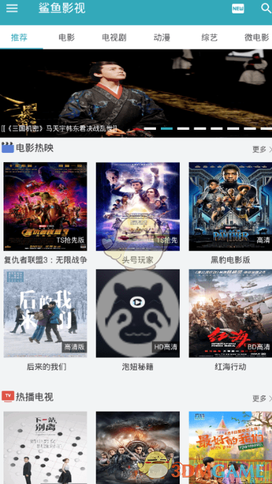 李乐成任工信部部长