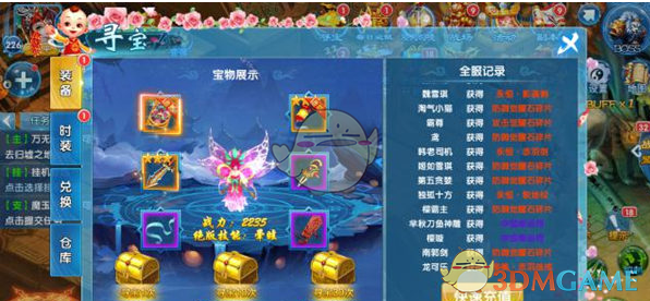 PCS（Pcs.是什么意思）