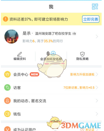 今夏不兴凉鞋了！满大街都是这4款鞋子，显瘦还不累，适合脚宽的女人