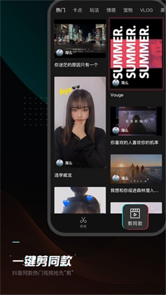 英伟达供应商SK海力士盈利大增158%
