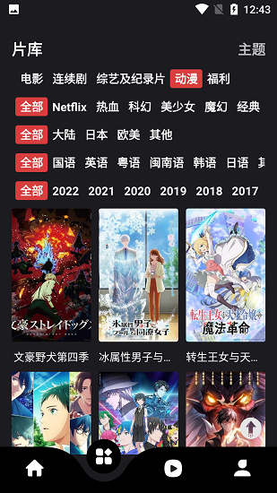 重磅！任仲平来了