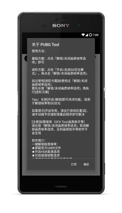 金壮龙被免去工信部部长职务