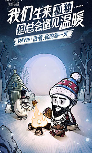 东方不败为什么杀童百熊毫不留情？