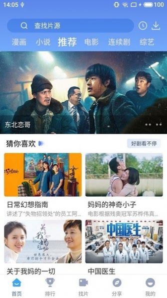 文在寅究竟犯下多大的事