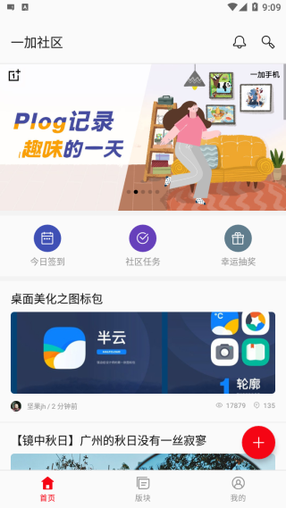白宫国家经济委员会主任：特朗普回国后将立即宣布下一项贸易协议