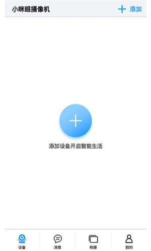 象棋手王天一承认受贿行贿