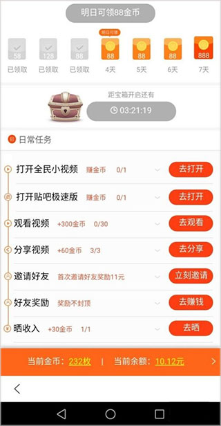 多家浙江民企试水 4.5 天工作制，这一工作制有哪些利弊？会有更多企业跟进吗？