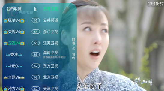 宋亚轩那女孩对我说