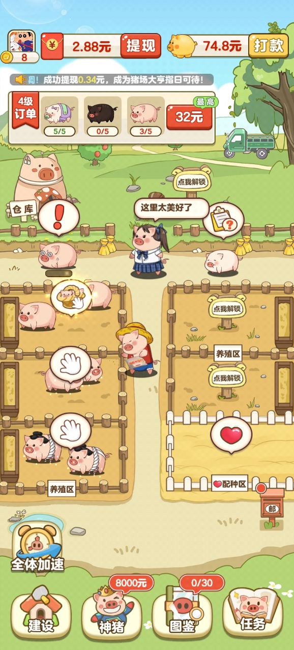 明明已经成人，为何总像孩子一样无助？