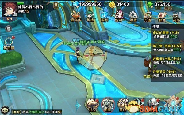 巴萨4:3战胜皇马