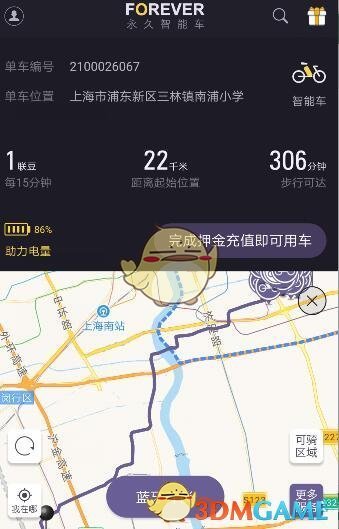 沈阳一宝马行驶途中打开双侧车门