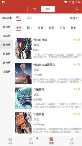 电影《苍茫的天涯是我的爱》首映礼