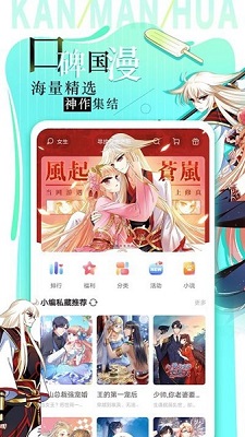 中国人统一的春节噩梦，两个字）