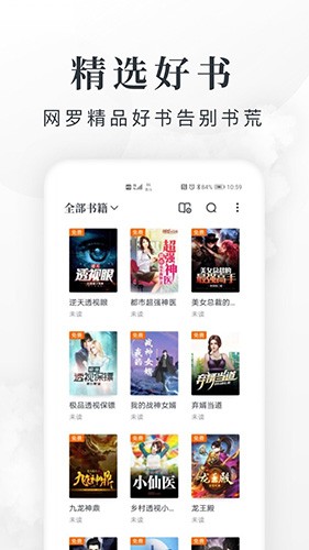 沉浸式体验地铁驾驶室第一视角