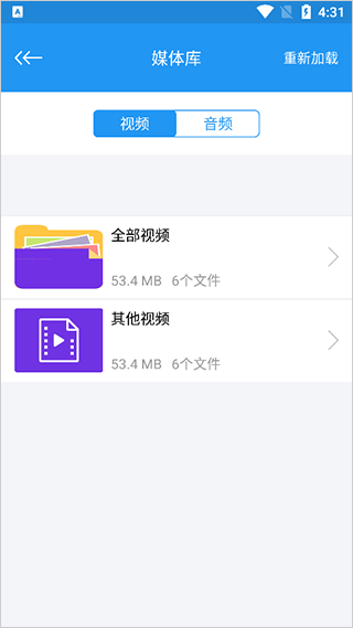2025世界田联接力赛